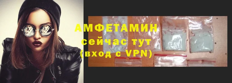 Amphetamine VHQ  гидра маркетплейс  Карталы 