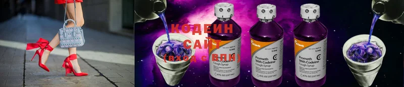 Кодеиновый сироп Lean Purple Drank  Карталы 