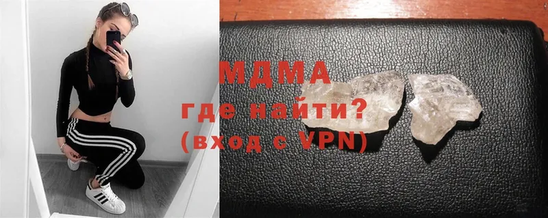 МДМА VHQ  Карталы 